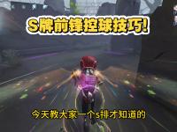 九游娱乐官方平台-控球优势成必杀技，球队再次获胜的简单介绍
