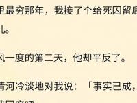 九游娱乐官网-被阿卡让二追三逆转整丢泼天富贵，辛纳难过表示：今晚睡不着了的简单介绍
