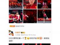 九游娱乐官方网站-关注比赛结果，球员期待夺冠