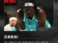 九游娱乐官网-湖人地震级交易要来了！队记爆料：至少3人离队，首选26岁冠军中锋的简单介绍