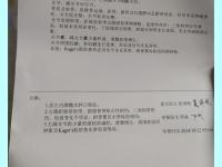 九游体育官网-穆西亚拉腓骨骨折+韧带受伤预计伤缺4-5个月