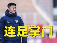 九游体育网页版-关于中甲逆袭,他新赛季屡进国足,完成职业生涯巅峰的信息