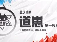 九游娱乐官网-狼队粉丝见道崽现状又骂又心疼，你还看好这位曾经