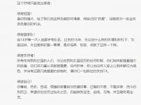 九游娱乐官方平台-李梦落选宫鲁鸣顶着巨大压力多数主帅难有此魄力的简单介绍