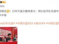 九游娱乐网址-关于完成双杀！中国女篮分别在亚洲杯小组赛和淘汰赛双杀韩国队的信息