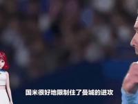 九游娱乐官方平台-包含国米的无奈！荷兰飞冀或离队，解约金2500万，曼城巴萨已杀到门口的词条