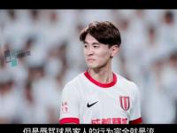 九游娱乐官网-球迷辱骂球员家属！中足联全力抵制并坚决打击