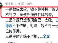 九游体育官网-上海与前山西外援古德温达成签约协议