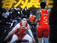 九游娱乐-包含CBA广州龙狮89-85深圳马可波罗陈盈骏21分准三双：一场激战背后的战术博弈与球员闪光的词条