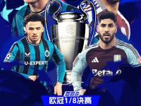 九游娱乐网址-包含1-0！巴黎头名出线，避开拜仁曼城，4强有望对决皇马的词条