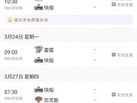 九游娱乐官方平台-重庆当代队成功逆转，取得关键胜利的简单介绍