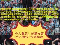 九游娱乐官方网站-热那亚艰难取胜，展现不俗实力