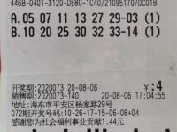 九游娱乐-关于神!彩民224元中竞彩11万擒巴黎55倍比分-票的信息