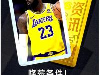九游娱乐官网-后詹皇时代!名记:湖人放电风扇去火箭为2027年签下顶薪自由球员的简单介绍