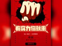 九游娱乐官方平台-点赞胜利，球队用实力证明自己