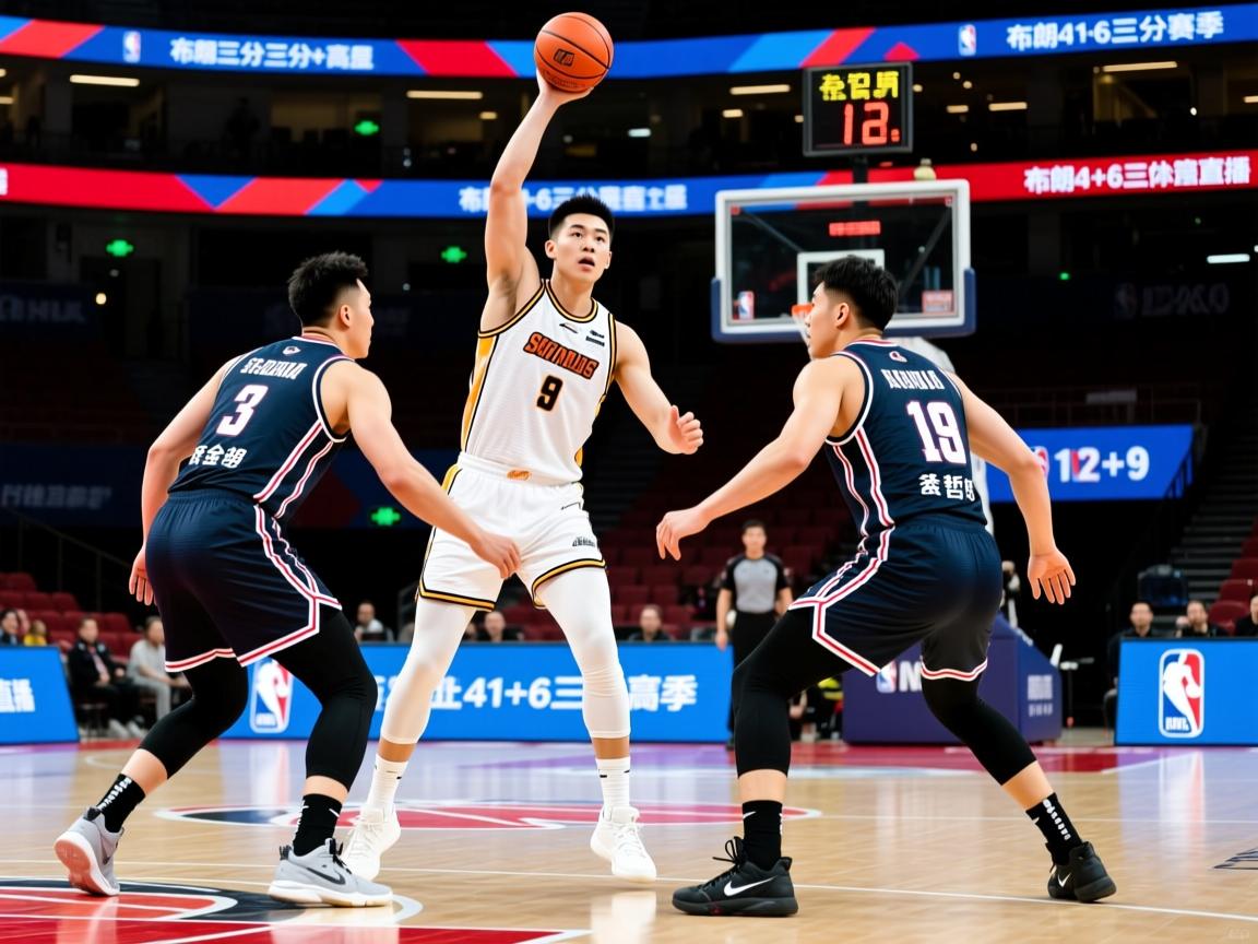 关于布朗41+6三分赛季新高广厦力克上海胡金秋18分王哲林12+9的信息