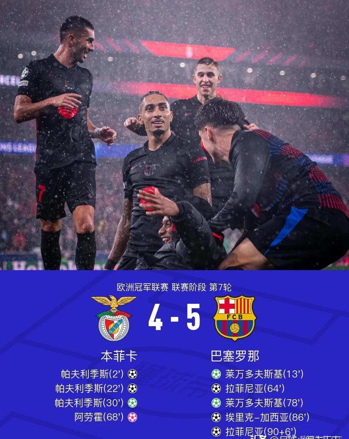 关于德国队艰难晋级八强，欧预赛之路依旧漫长！的信息