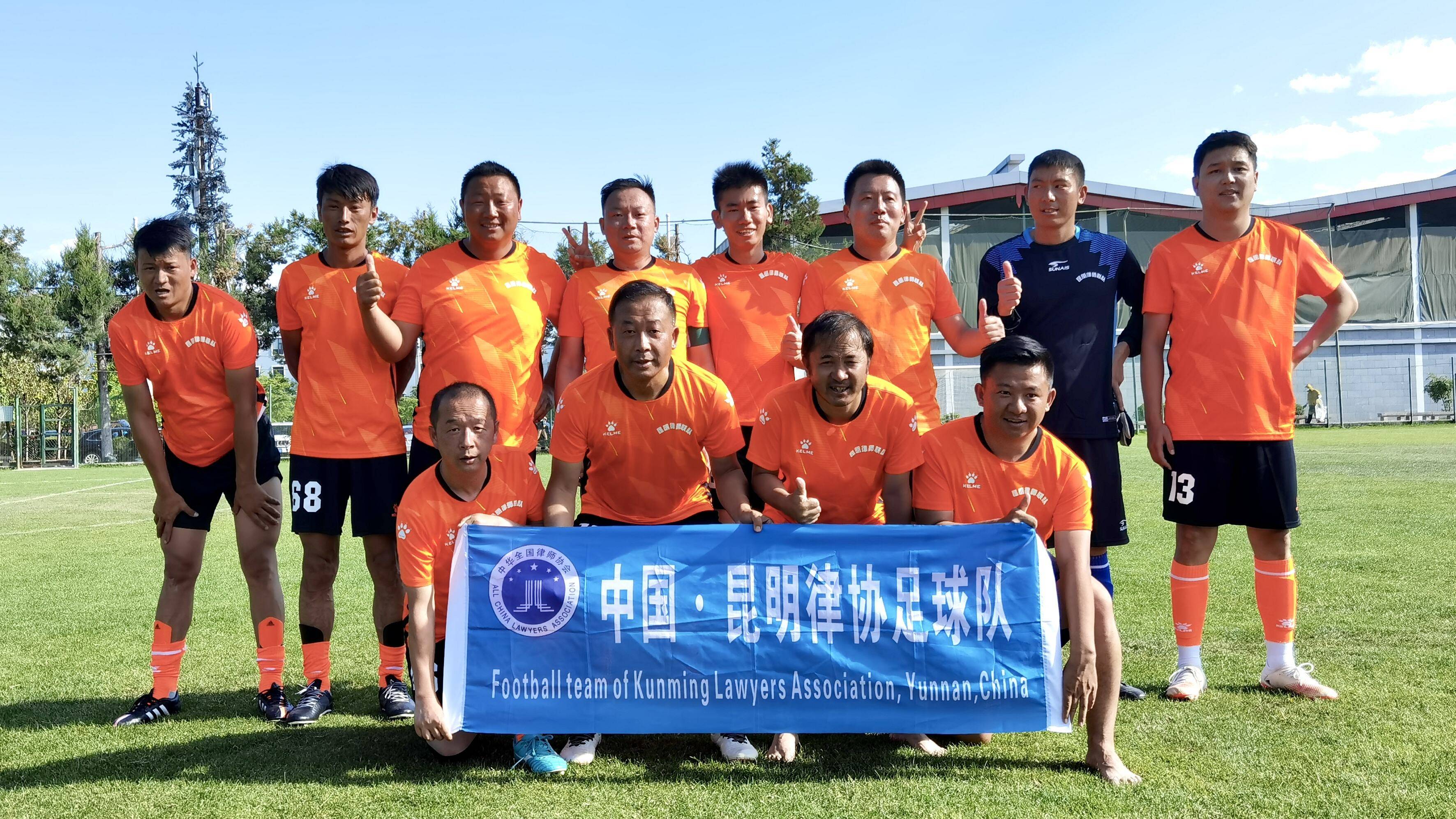 欧洲足球盛宴上演逆袭传奇，赛场热闹非凡