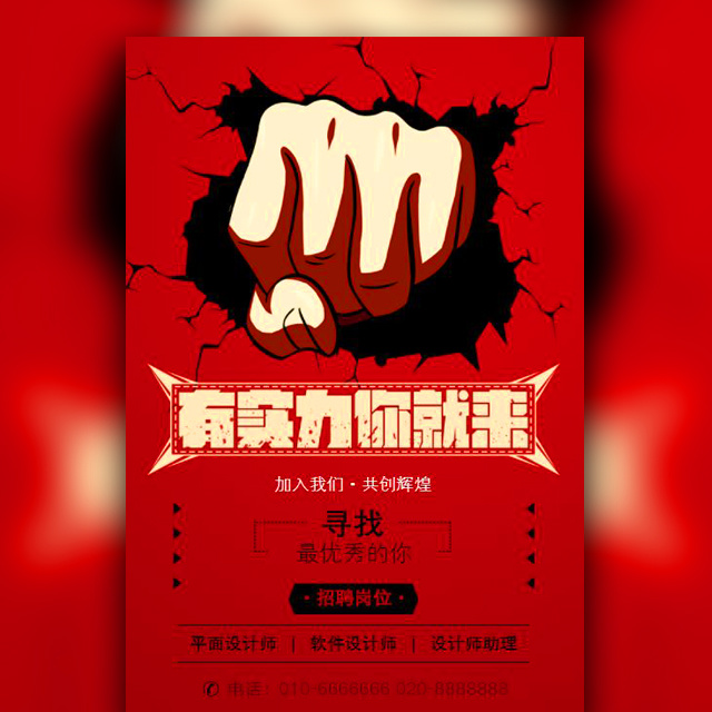 点赞胜利，球队用实力证明自己