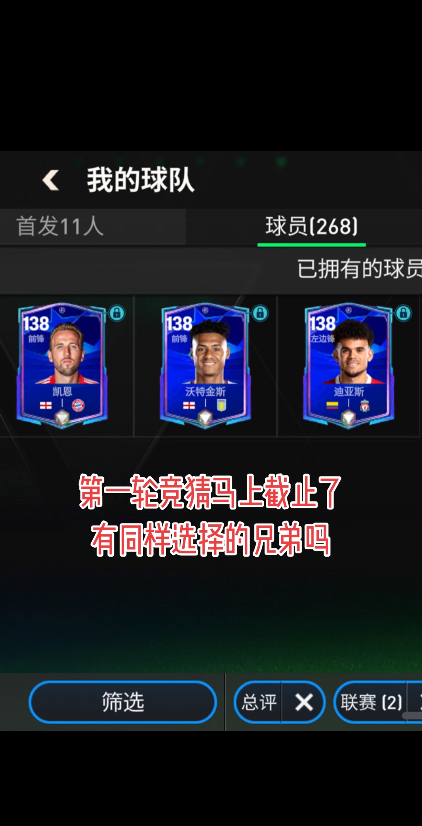 卡多索优先考虑加盟马竞，马竞只差500万欧即可完成签约