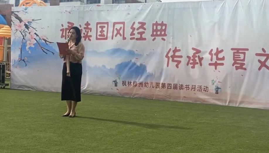华夏巨人意气风发，成功晋级