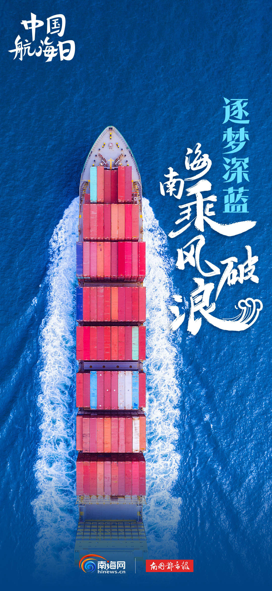 鹿岛鹿角再获胜利，晋级之路乘风破浪的简单介绍