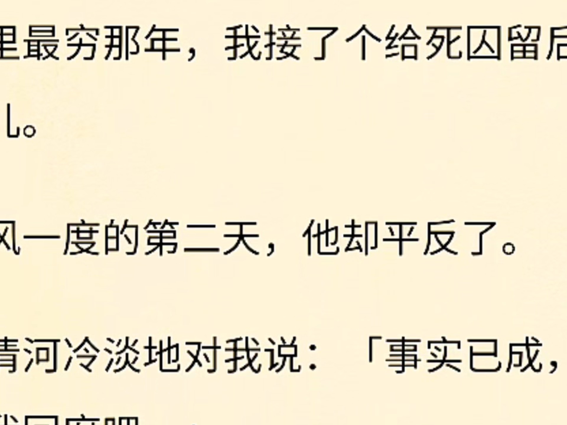 被阿卡让二追三逆转整丢泼天富贵，辛纳难过表示：今晚睡不着了的简单介绍