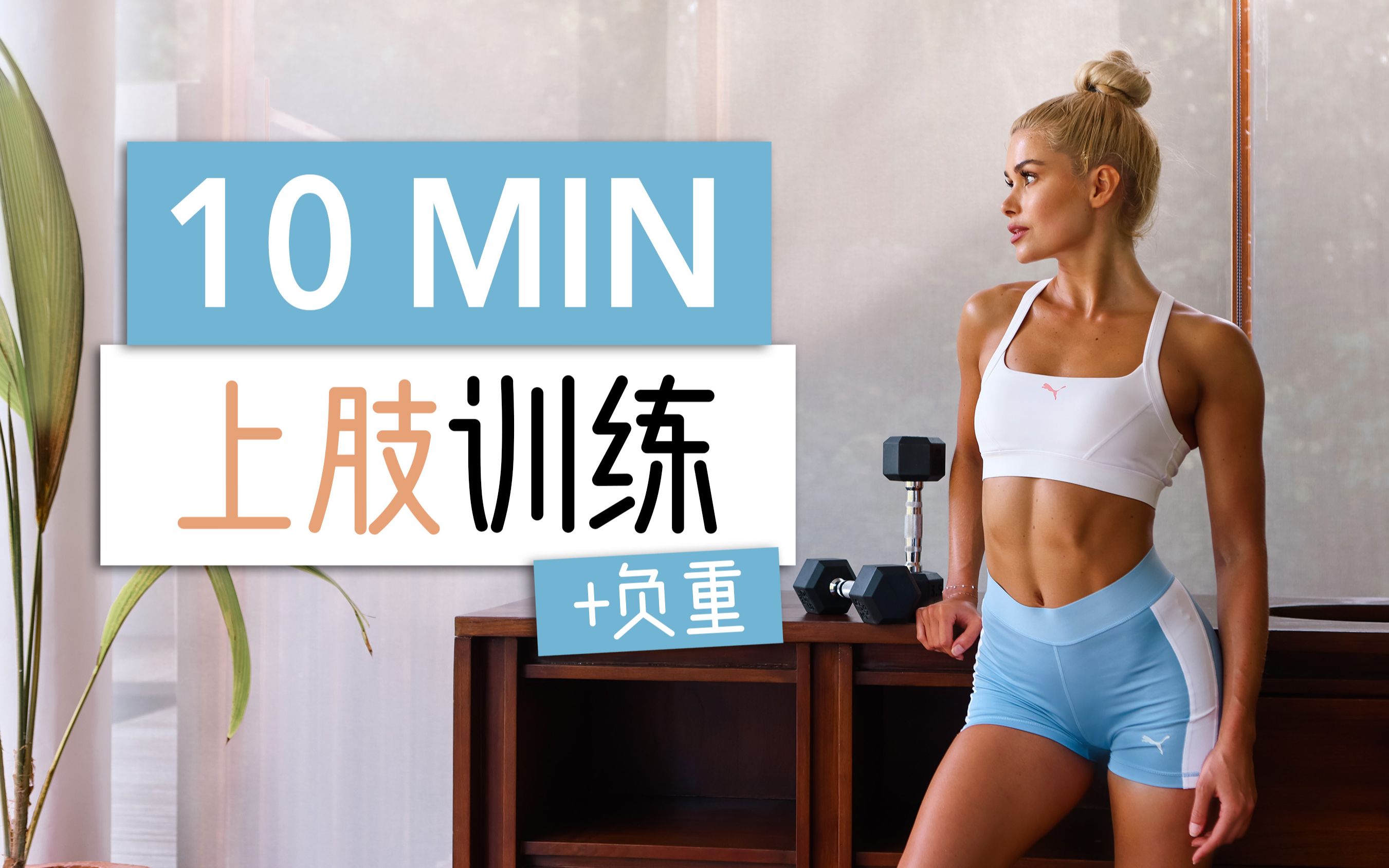 帕尔梅拉斯球员训练强度加大，力求最佳竞技状态(帕尔梅拉斯现任主教练)