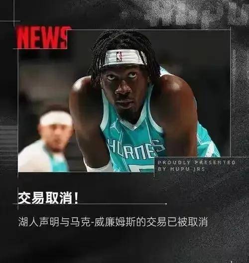 湖人地震级交易要来了！队记爆料：至少3人离队，首选26岁冠军中锋的简单介绍