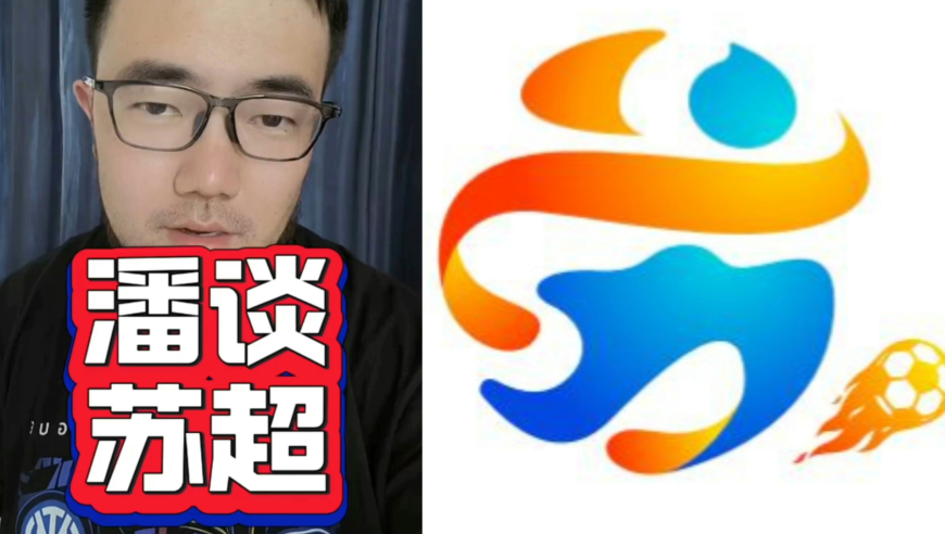 复刻苏超火出圈？江苏篮协官宣：苏超男篮9月开打禁现