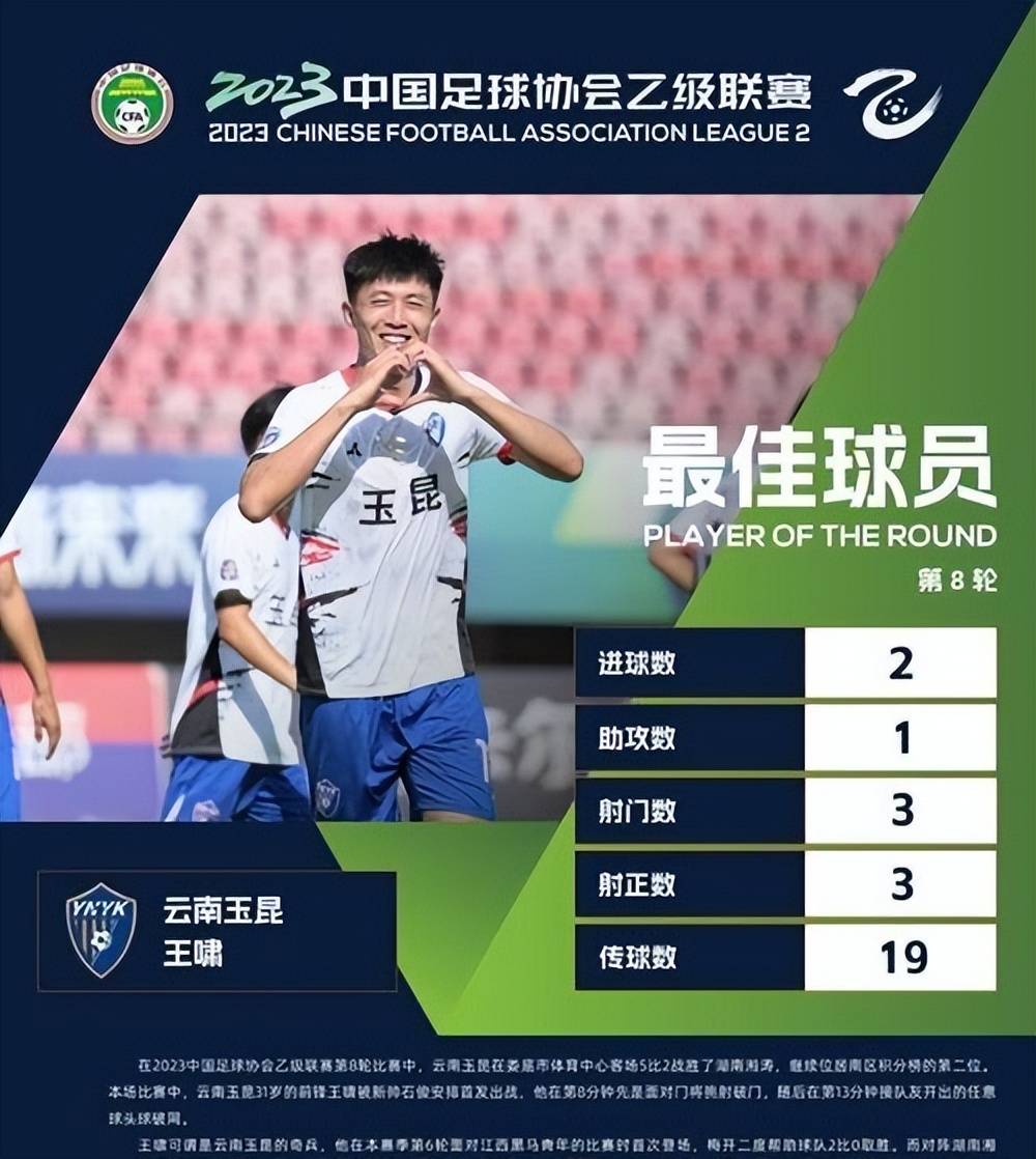 中超-何超乌龙送礼恩里克中点玉昆2-1逆转河南