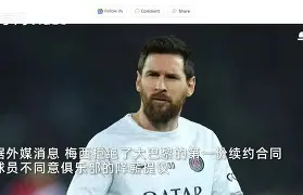 洗冤录！被尼科续约“玩弄”后巴萨有5种可能挽回尊严