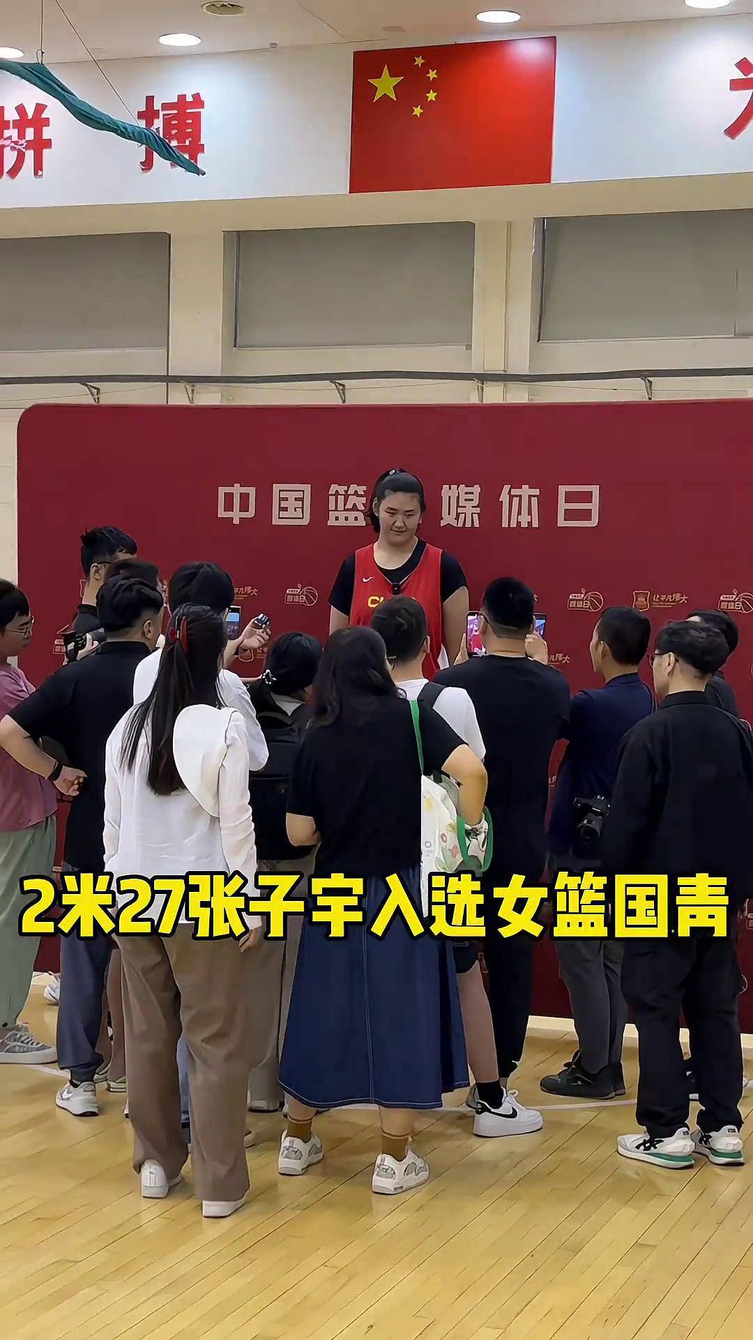 国家队大赛首秀！张子宇13分末节双塔让人期待的简单介绍