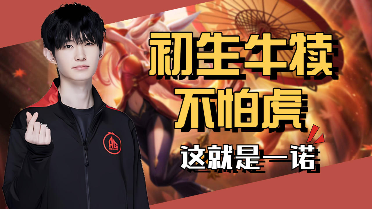 王者荣耀国际版焦点战：金鹰特攻对战曙光先锋，连下两城，被称为黑马逆袭