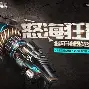 幽魂战线迎战怒海狂鲨，拿下关键一胜，锁定晋级资格