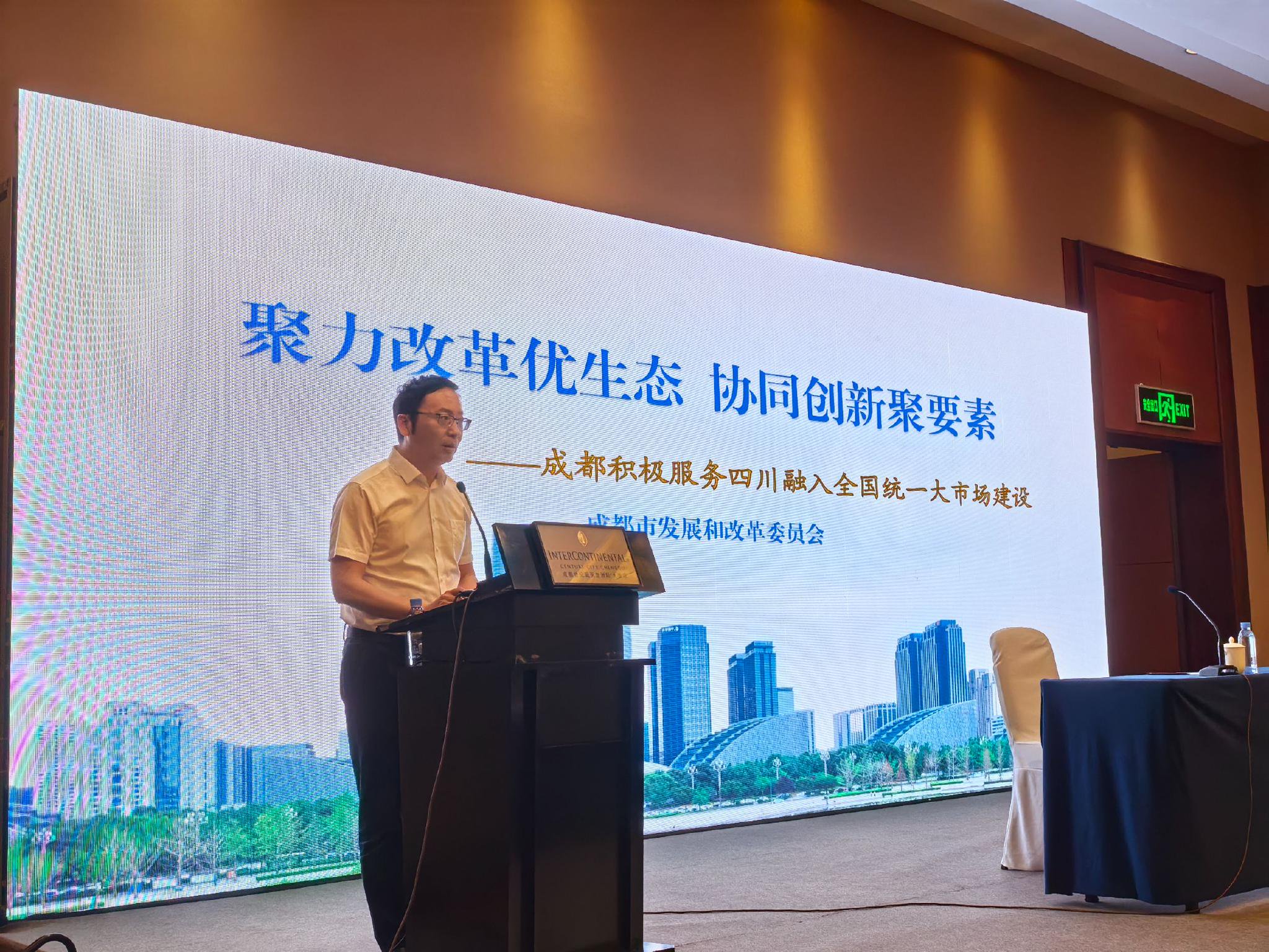 成都蓉城回应发布会事件：高度重视正与徐正源及其团队沟通