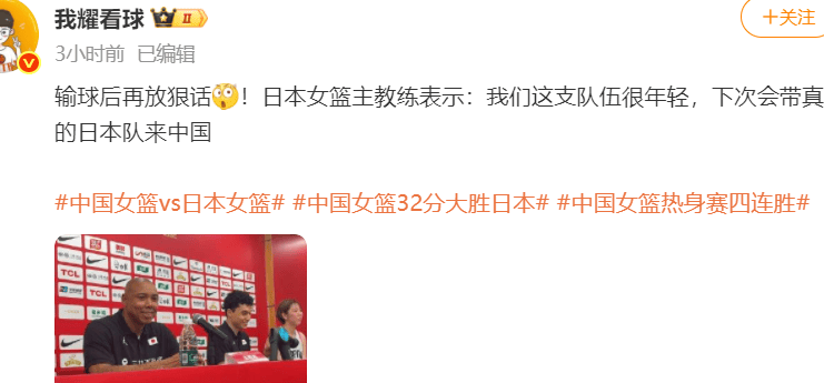 关于完成双杀！中国女篮分别在亚洲杯小组赛和淘汰赛双杀韩国队的信息