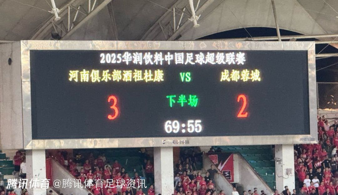 球迷辱骂球员家属！中足联全力抵制并坚决打击