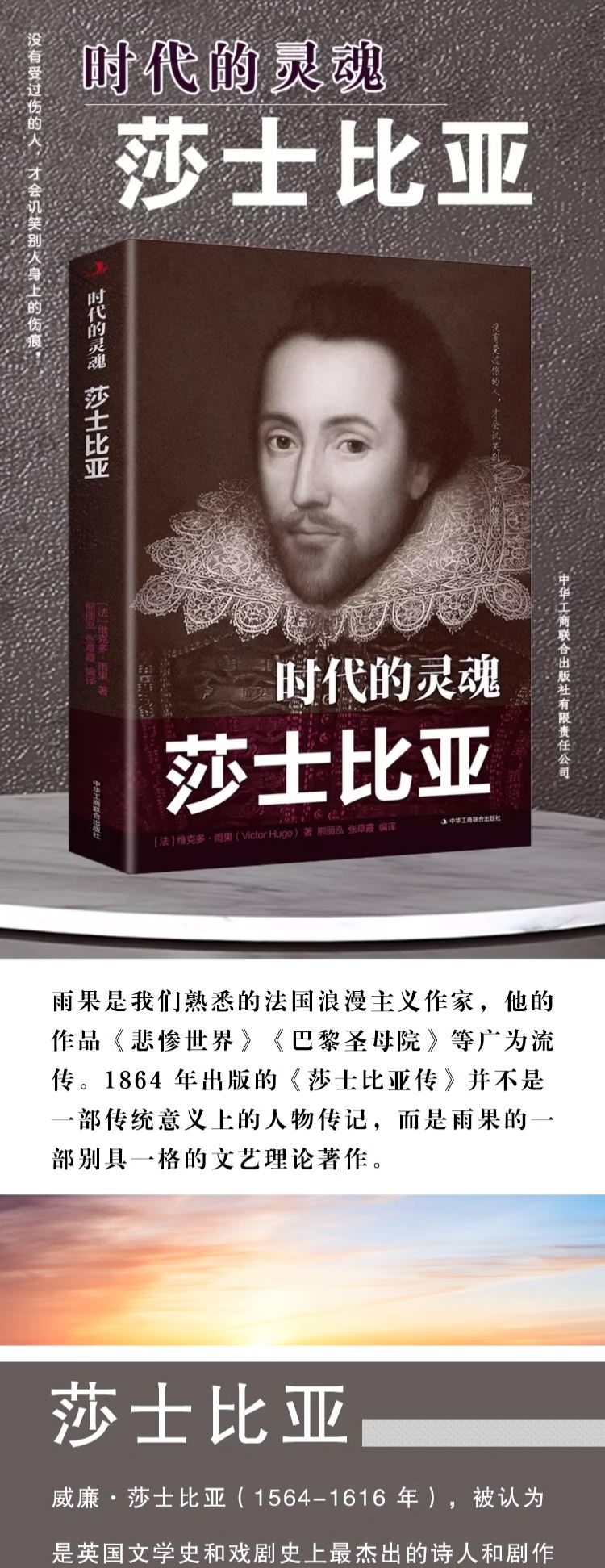 史蒂文斯：雨果年轻又有点老灵魂，他在成人联赛打了很久了的简单介绍