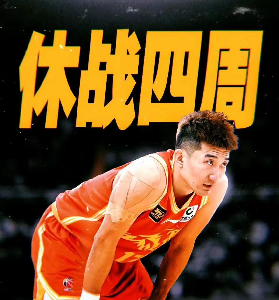 CBA变化中革新！胡金秋传承刘玉栋精神率广厦夺首冠谱写