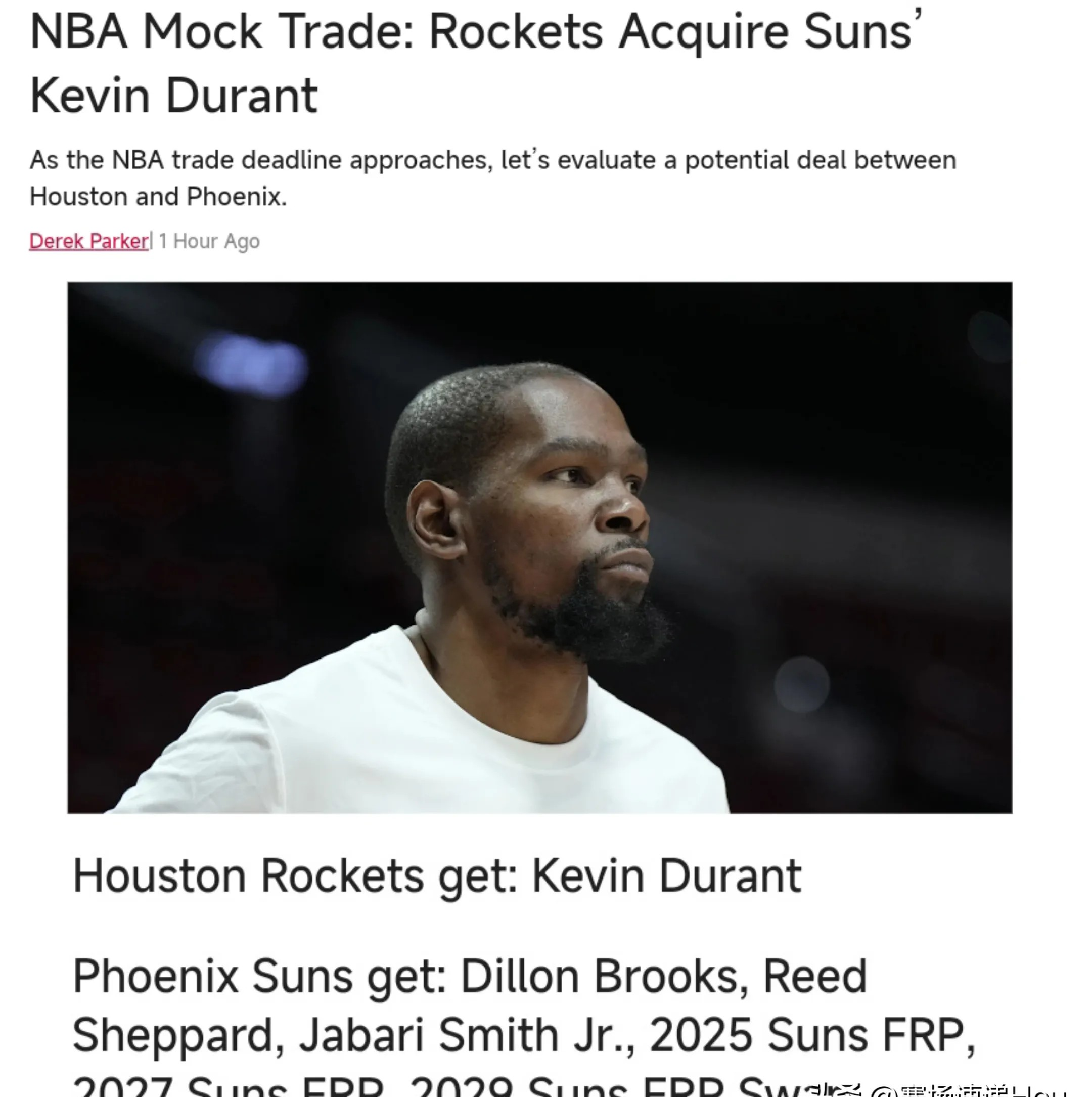KD只是开始！3届东部全明星将主动降薪90%投奔火箭