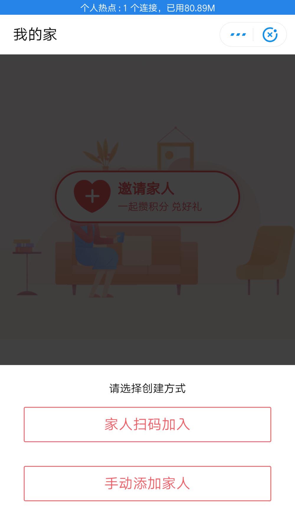 多特永远是我的家，感谢所有人的支持和指导