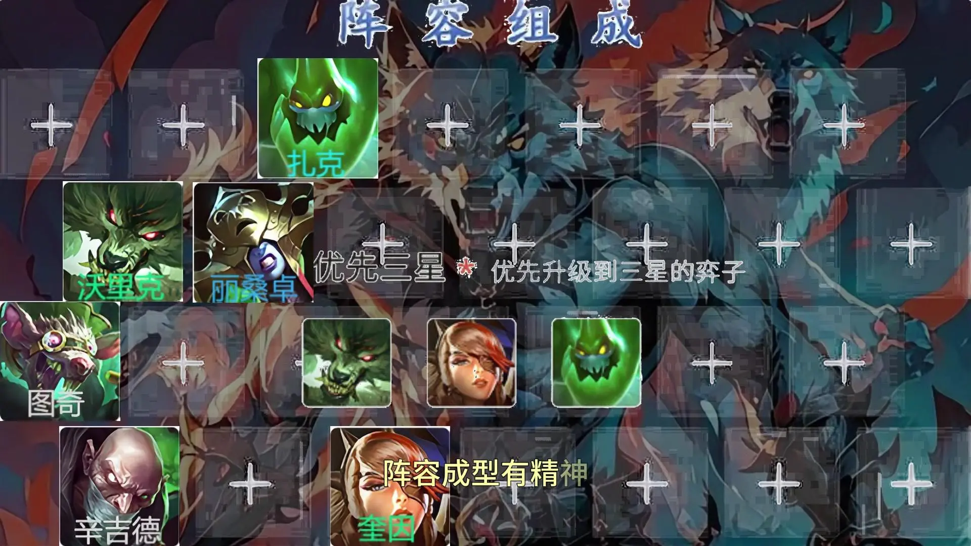 最后一盘蒙多跟阵容完全不搭，只有梦魇能有威胁