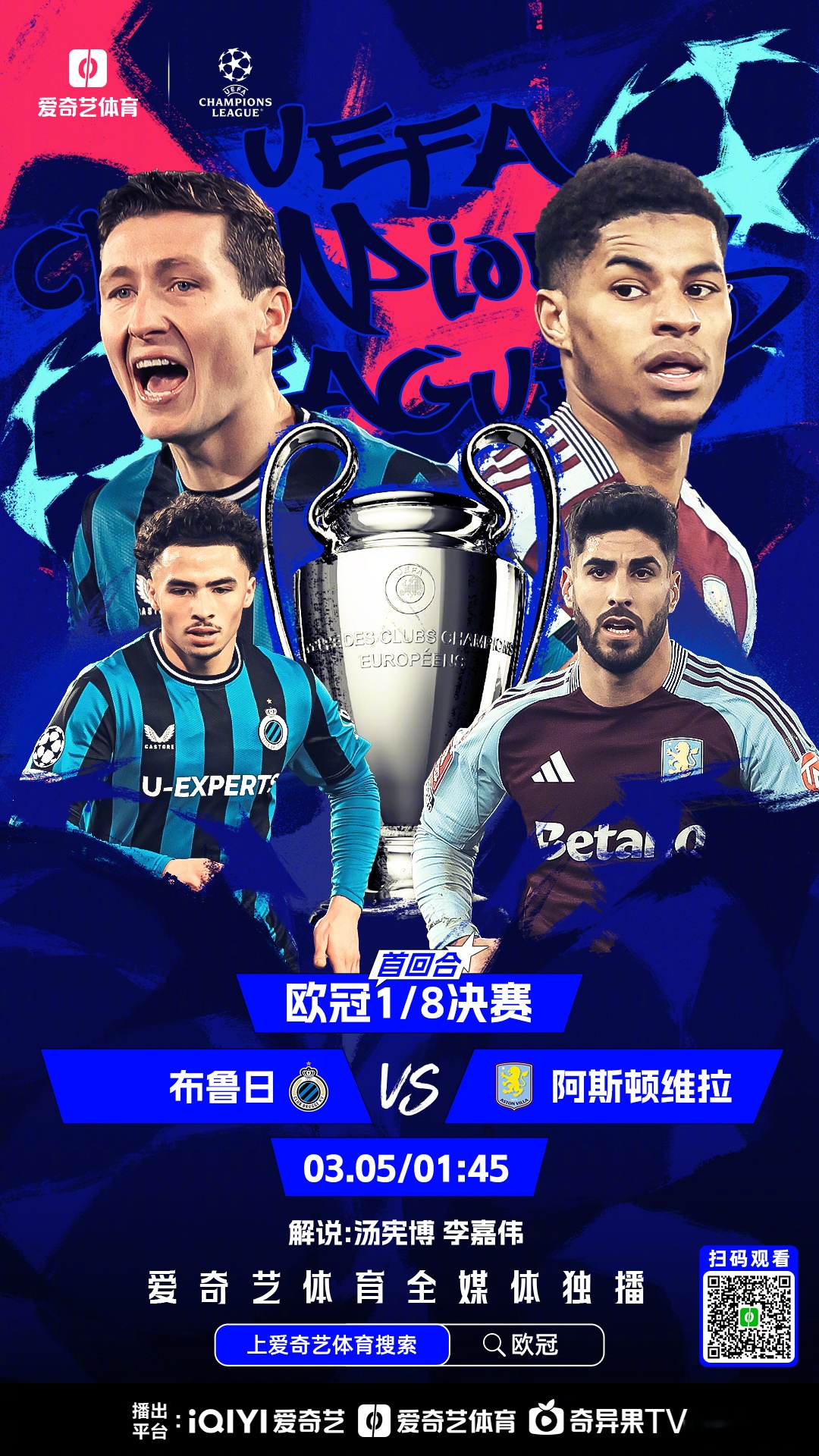 包含1-0！巴黎头名出线，避开拜仁曼城，4强有望对决皇马的词条