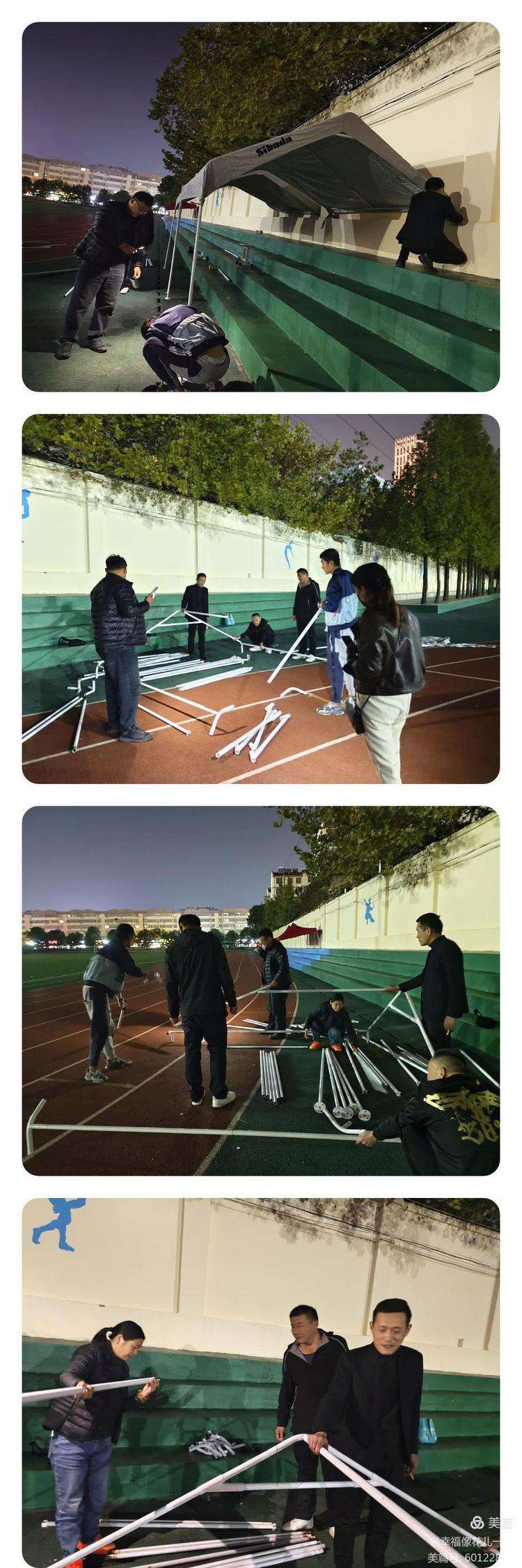 选手团结拼搏，超越自我勇争第一