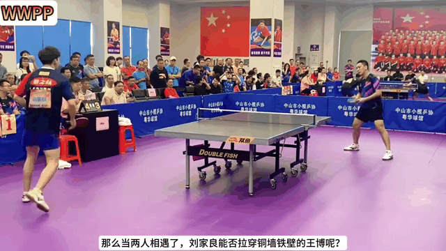 精彩对决！两位选手斗智斗勇