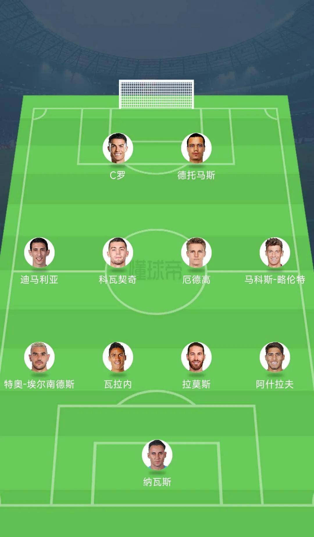 波黑不敌瑞士，欧洲杯小组出局