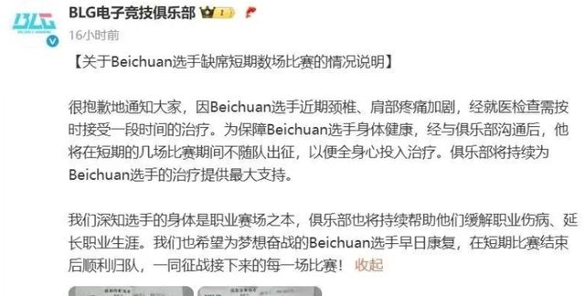 LPL时隔3月重回第二赛区！全华班豪取3连胜，创下MSI历史新纪录